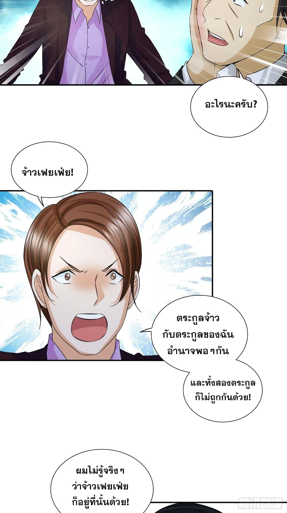 Manga-lc-com อ่านมังงะ อ่านการ์ตูน ออนไลน์ ฟรี I Am A God of Medicine ตอนที่ 1 2 3 4 5 6 7 8 9 10 11 12 13 14 ฟรี ไม่มีโฆษณา Manga-lc - อ่าน มังงะ อ่าน การ์ตูน ออนไลน์ อ่านมังงะ ฟรี
