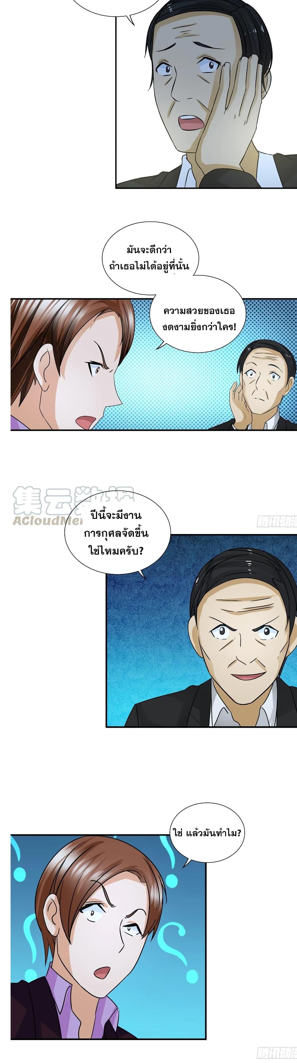 Manga-lc-com อ่านมังงะ อ่านการ์ตูน ออนไลน์ ฟรี I Am A God of Medicine ตอนที่ 1 2 3 4 5 6 7 8 9 10 11 12 13 14 ฟรี ไม่มีโฆษณา Manga-lc - อ่าน มังงะ อ่าน การ์ตูน ออนไลน์ อ่านมังงะ ฟรี