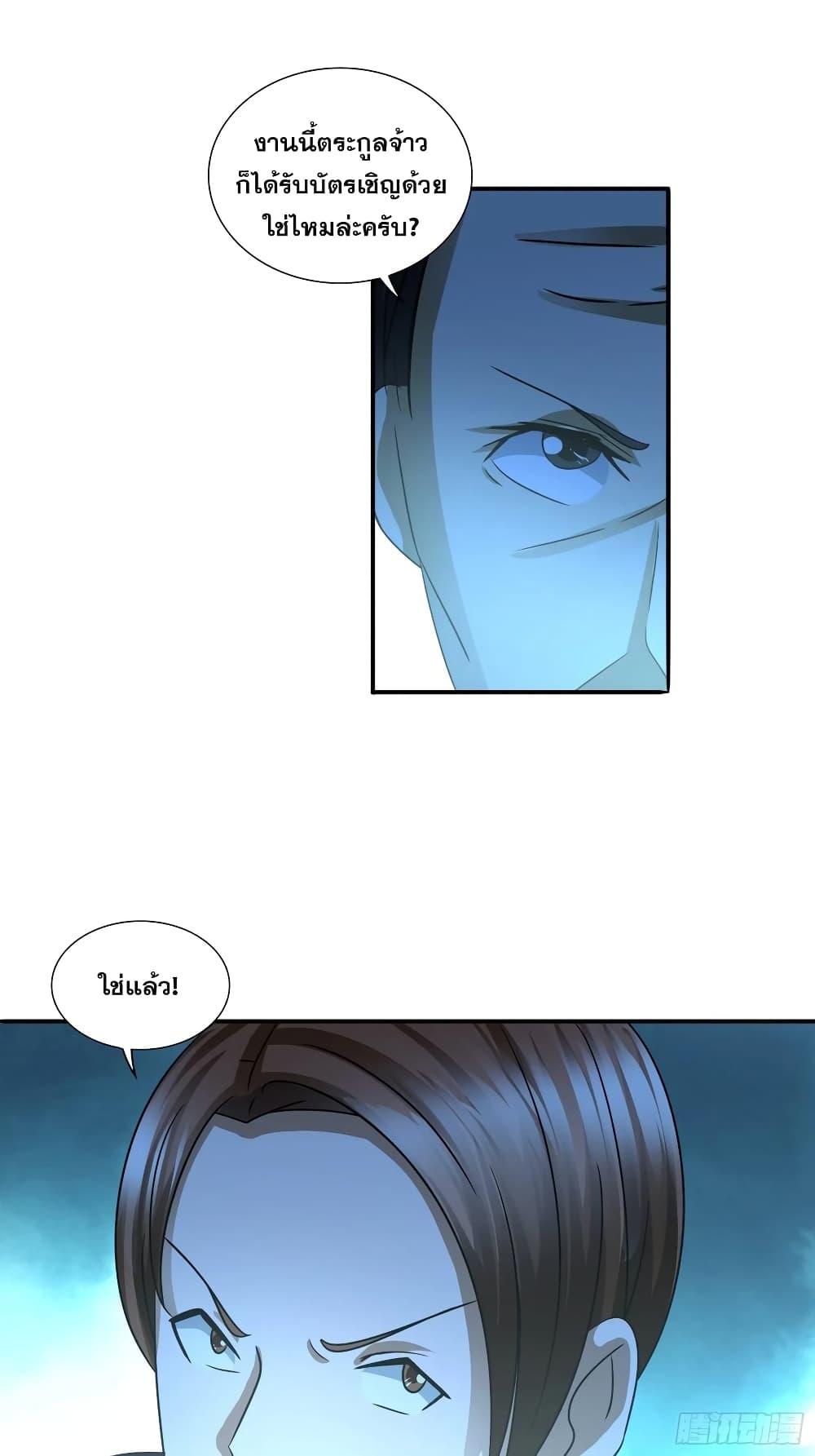 Manga-lc-com อ่านมังงะ อ่านการ์ตูน ออนไลน์ ฟรี I Am A God of Medicine ตอนที่ 1 2 3 4 5 6 7 8 9 10 11 12 13 14 ฟรี ไม่มีโฆษณา Manga-lc - อ่าน มังงะ อ่าน การ์ตูน ออนไลน์ อ่านมังงะ ฟรี