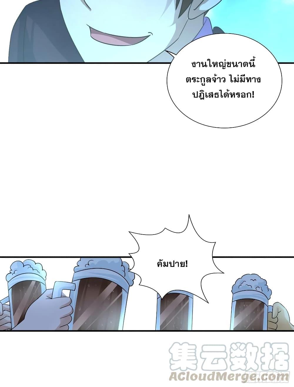 Manga-lc-com อ่านมังงะ อ่านการ์ตูน ออนไลน์ ฟรี I Am A God of Medicine ตอนที่ 1 2 3 4 5 6 7 8 9 10 11 12 13 14 ฟรี ไม่มีโฆษณา Manga-lc - อ่าน มังงะ อ่าน การ์ตูน ออนไลน์ อ่านมังงะ ฟรี