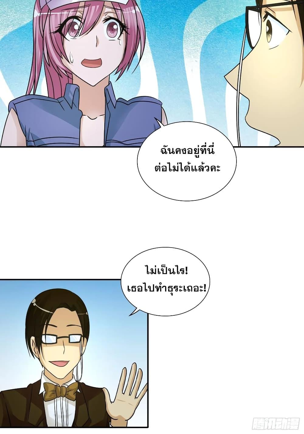 Manga-lc-com อ่านมังงะ อ่านการ์ตูน ออนไลน์ ฟรี I Am A God of Medicine ตอนที่ 1 2 3 4 5 6 7 8 9 10 11 12 13 14 ฟรี ไม่มีโฆษณา Manga-lc - อ่าน มังงะ อ่าน การ์ตูน ออนไลน์ อ่านมังงะ ฟรี
