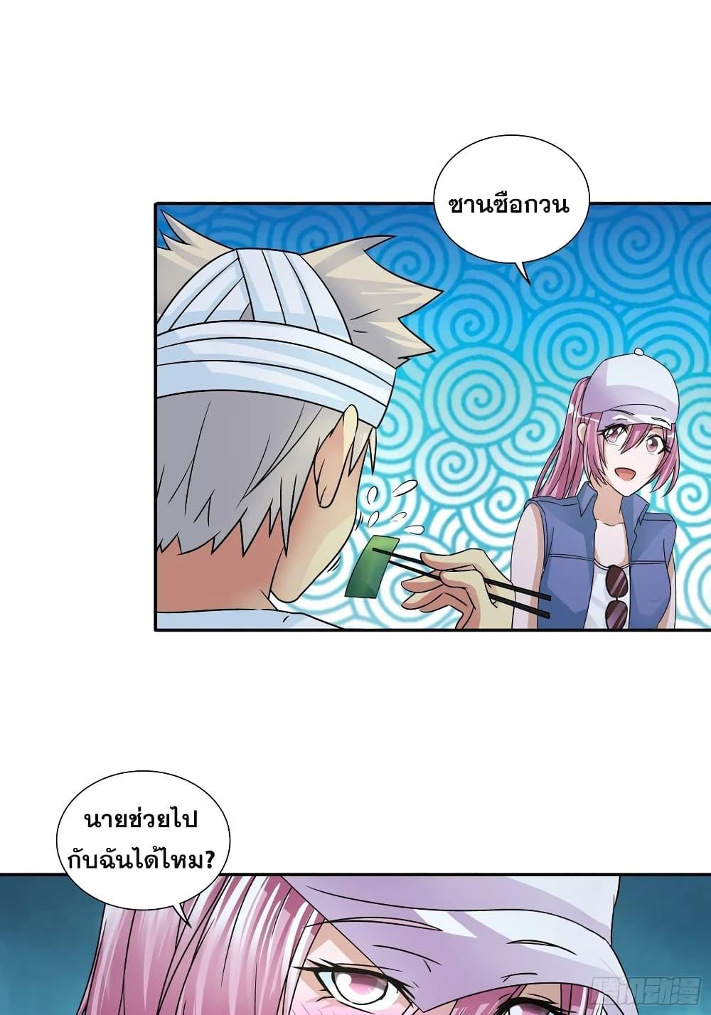 Manga-lc-com อ่านมังงะ อ่านการ์ตูน ออนไลน์ ฟรี I Am A God of Medicine ตอนที่ 1 2 3 4 5 6 7 8 9 10 11 12 13 14 ฟรี ไม่มีโฆษณา Manga-lc - อ่าน มังงะ อ่าน การ์ตูน ออนไลน์ อ่านมังงะ ฟรี