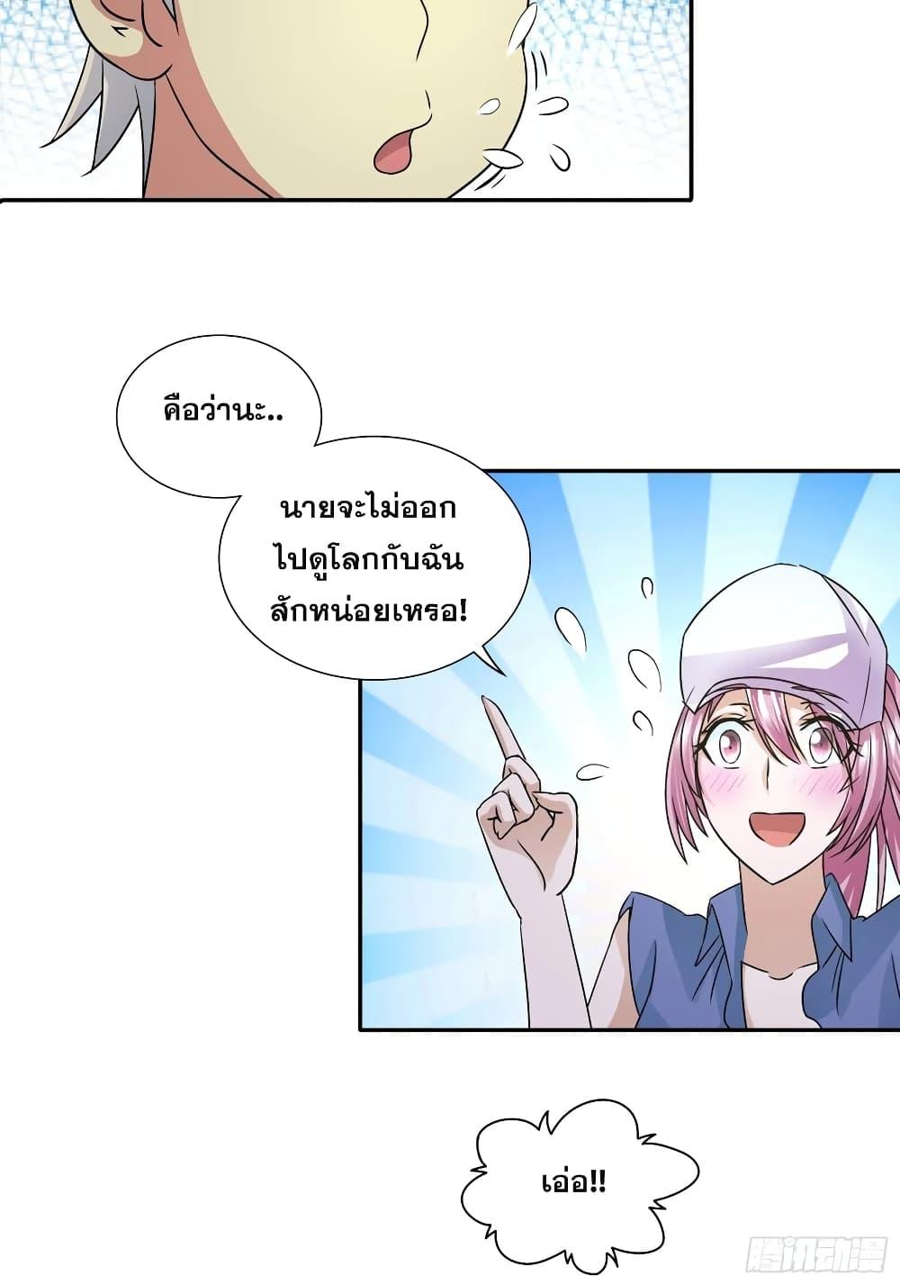 Manga-lc-com อ่านมังงะ อ่านการ์ตูน ออนไลน์ ฟรี I Am A God of Medicine ตอนที่ 1 2 3 4 5 6 7 8 9 10 11 12 13 14 ฟรี ไม่มีโฆษณา Manga-lc - อ่าน มังงะ อ่าน การ์ตูน ออนไลน์ อ่านมังงะ ฟรี