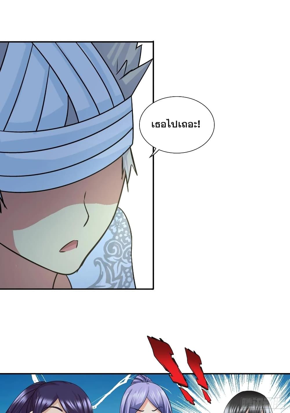 Manga-lc-com อ่านมังงะ อ่านการ์ตูน ออนไลน์ ฟรี I Am A God of Medicine ตอนที่ 1 2 3 4 5 6 7 8 9 10 11 12 13 14 ฟรี ไม่มีโฆษณา Manga-lc - อ่าน มังงะ อ่าน การ์ตูน ออนไลน์ อ่านมังงะ ฟรี