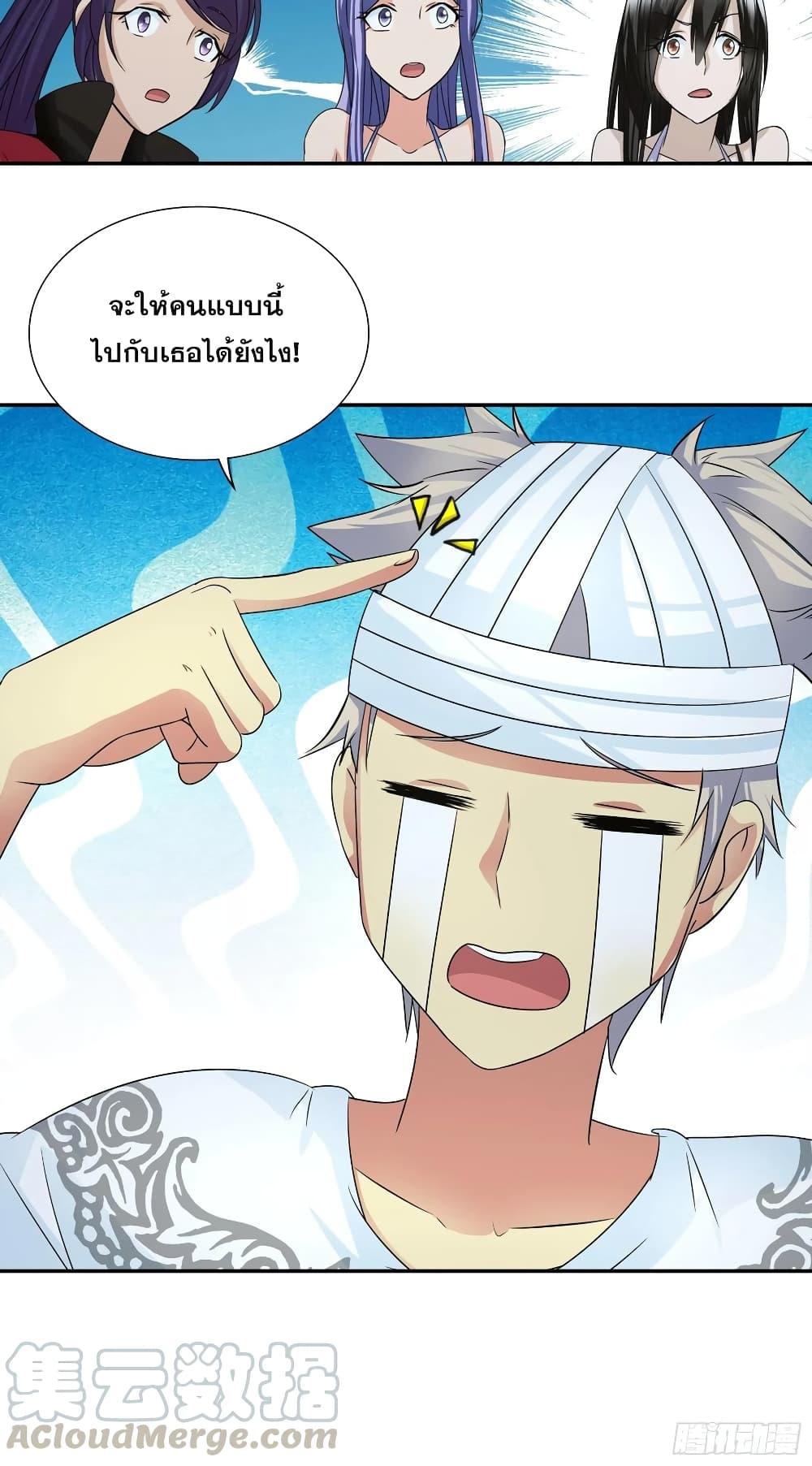 Manga-lc-com อ่านมังงะ อ่านการ์ตูน ออนไลน์ ฟรี I Am A God of Medicine ตอนที่ 1 2 3 4 5 6 7 8 9 10 11 12 13 14 ฟรี ไม่มีโฆษณา Manga-lc - อ่าน มังงะ อ่าน การ์ตูน ออนไลน์ อ่านมังงะ ฟรี