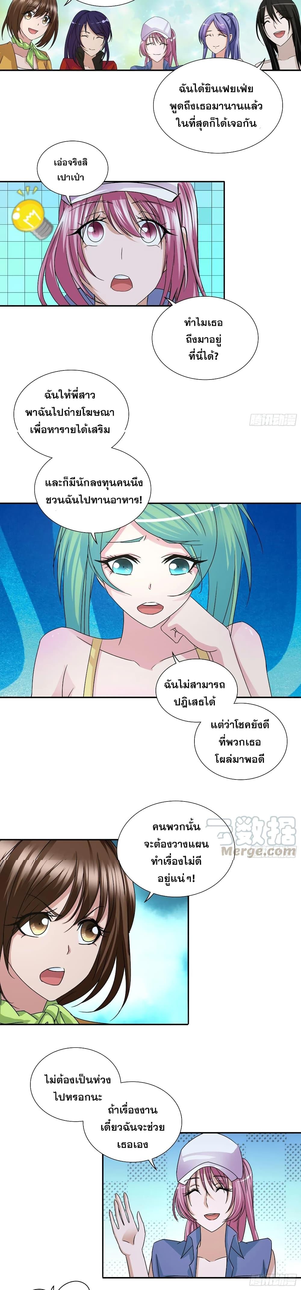 Manga-lc-com อ่านมังงะ อ่านการ์ตูน ออนไลน์ ฟรี I Am A God of Medicine ตอนที่ 1 2 3 4 5 6 7 8 9 10 11 12 13 14 ฟรี ไม่มีโฆษณา Manga-lc - อ่าน มังงะ อ่าน การ์ตูน ออนไลน์ อ่านมังงะ ฟรี