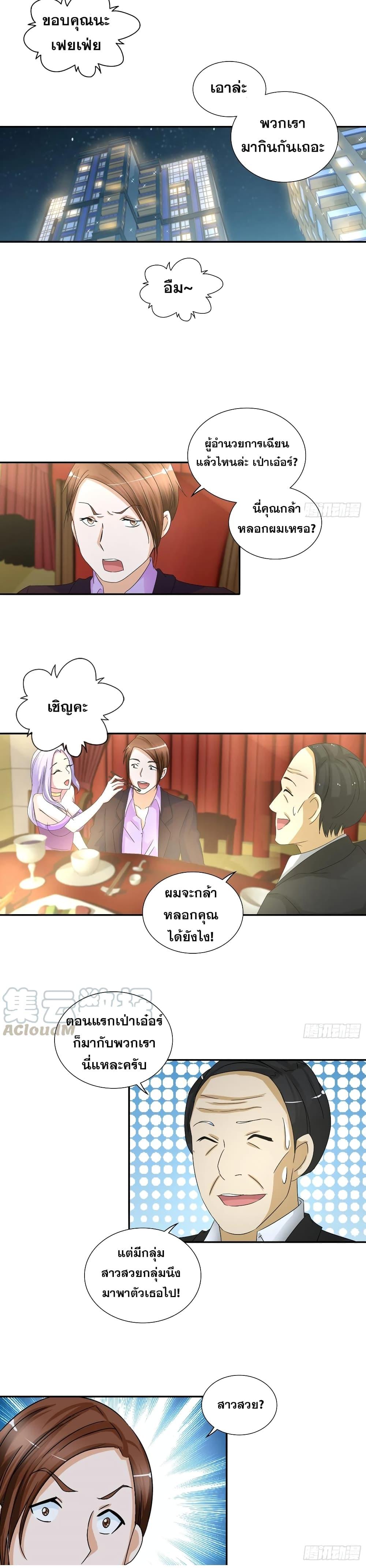 Manga-lc-com อ่านมังงะ อ่านการ์ตูน ออนไลน์ ฟรี I Am A God of Medicine ตอนที่ 1 2 3 4 5 6 7 8 9 10 11 12 13 14 ฟรี ไม่มีโฆษณา Manga-lc - อ่าน มังงะ อ่าน การ์ตูน ออนไลน์ อ่านมังงะ ฟรี