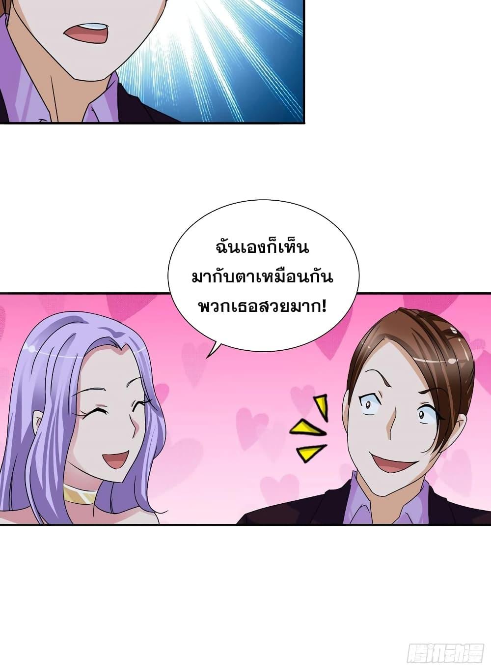 Manga-lc-com อ่านมังงะ อ่านการ์ตูน ออนไลน์ ฟรี I Am A God of Medicine ตอนที่ 1 2 3 4 5 6 7 8 9 10 11 12 13 14 ฟรี ไม่มีโฆษณา Manga-lc - อ่าน มังงะ อ่าน การ์ตูน ออนไลน์ อ่านมังงะ ฟรี