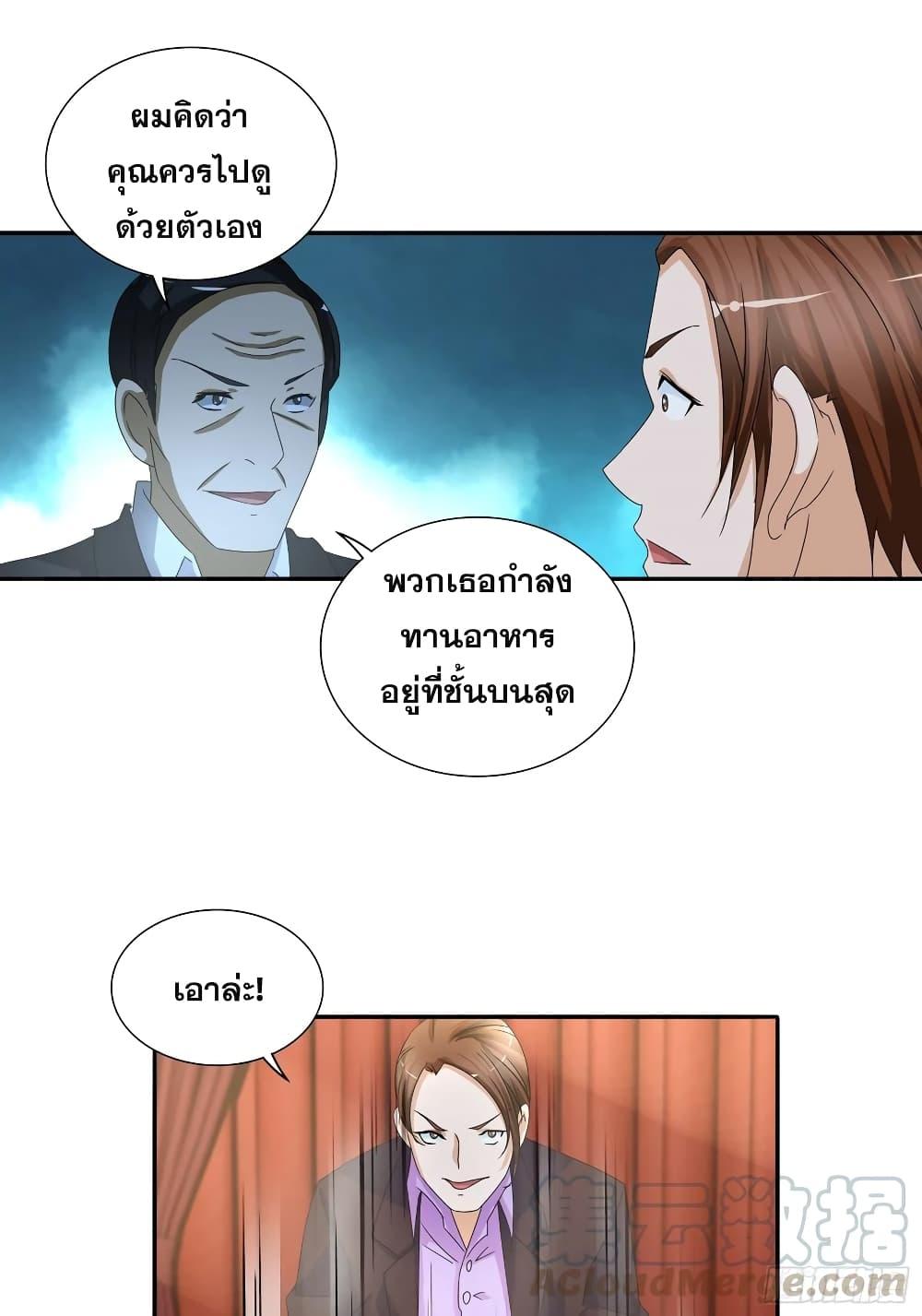 Manga-lc-com อ่านมังงะ อ่านการ์ตูน ออนไลน์ ฟรี I Am A God of Medicine ตอนที่ 1 2 3 4 5 6 7 8 9 10 11 12 13 14 ฟรี ไม่มีโฆษณา Manga-lc - อ่าน มังงะ อ่าน การ์ตูน ออนไลน์ อ่านมังงะ ฟรี