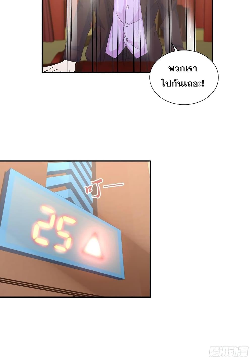 Manga-lc-com อ่านมังงะ อ่านการ์ตูน ออนไลน์ ฟรี I Am A God of Medicine ตอนที่ 1 2 3 4 5 6 7 8 9 10 11 12 13 14 ฟรี ไม่มีโฆษณา Manga-lc - อ่าน มังงะ อ่าน การ์ตูน ออนไลน์ อ่านมังงะ ฟรี