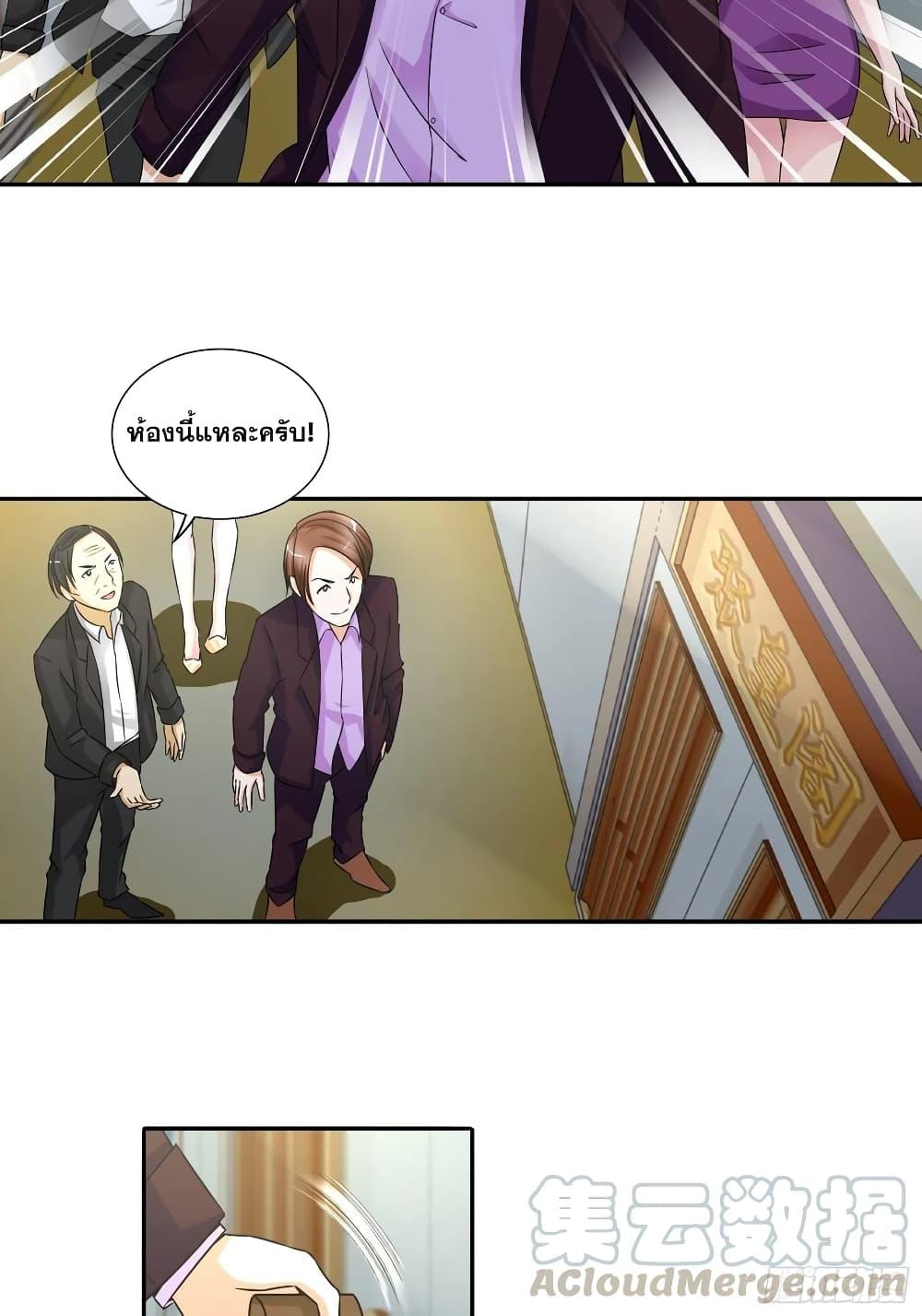 Manga-lc-com อ่านมังงะ อ่านการ์ตูน ออนไลน์ ฟรี I Am A God of Medicine ตอนที่ 1 2 3 4 5 6 7 8 9 10 11 12 13 14 ฟรี ไม่มีโฆษณา Manga-lc - อ่าน มังงะ อ่าน การ์ตูน ออนไลน์ อ่านมังงะ ฟรี