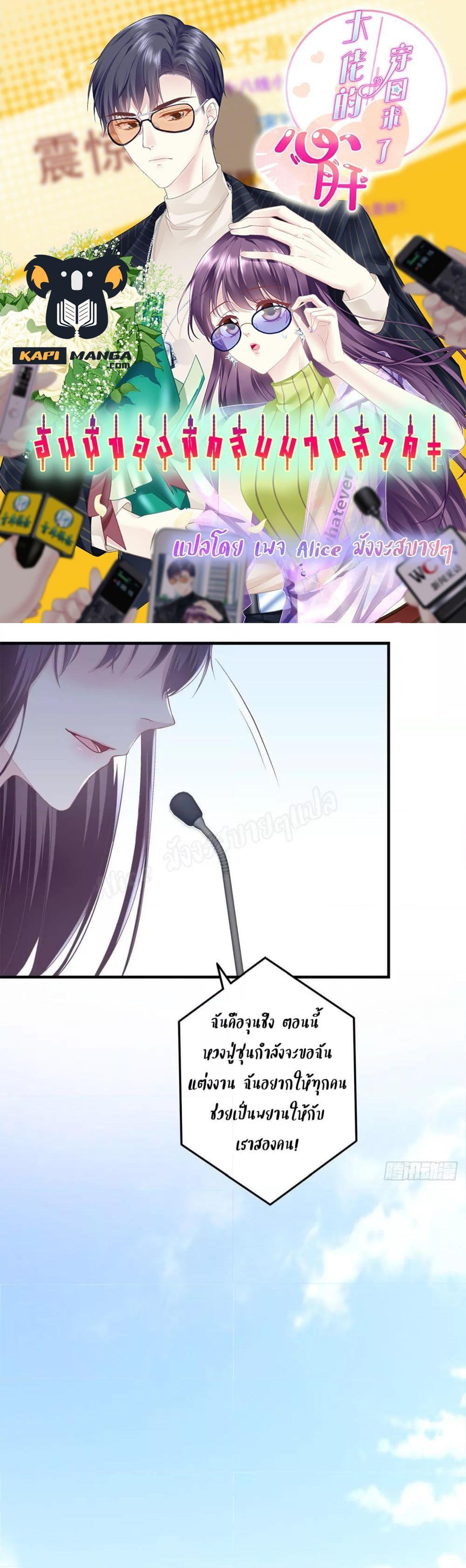 Manga-lc-com อ่านมังงะ อ่านการ์ตูน ออนไลน์ ฟรี The Brother’s Honey is Back! ตอนที่ 1 2 3 4 5 6 7 8 9 10 11 12 13 14 ฟรี ไม่มีโฆษณา Manga-lc - อ่าน มังงะ อ่าน การ์ตูน ออนไลน์ อ่านมังงะ ฟรี