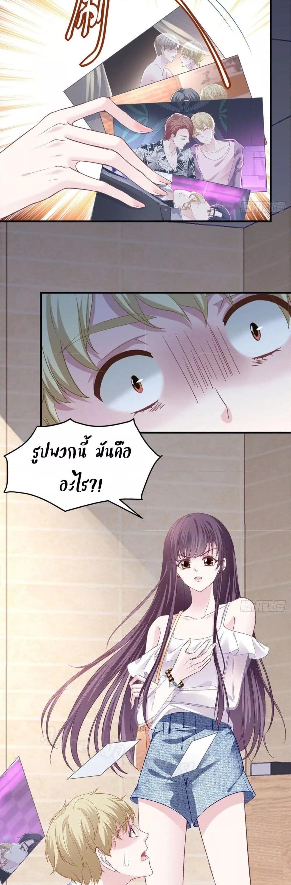 Manga-lc-com อ่านมังงะ อ่านการ์ตูน ออนไลน์ ฟรี The Brother’s Honey is Back! ตอนที่ 1 2 3 4 5 6 7 8 9 10 11 12 13 14 ฟรี ไม่มีโฆษณา Manga-lc - อ่าน มังงะ อ่าน การ์ตูน ออนไลน์ อ่านมังงะ ฟรี