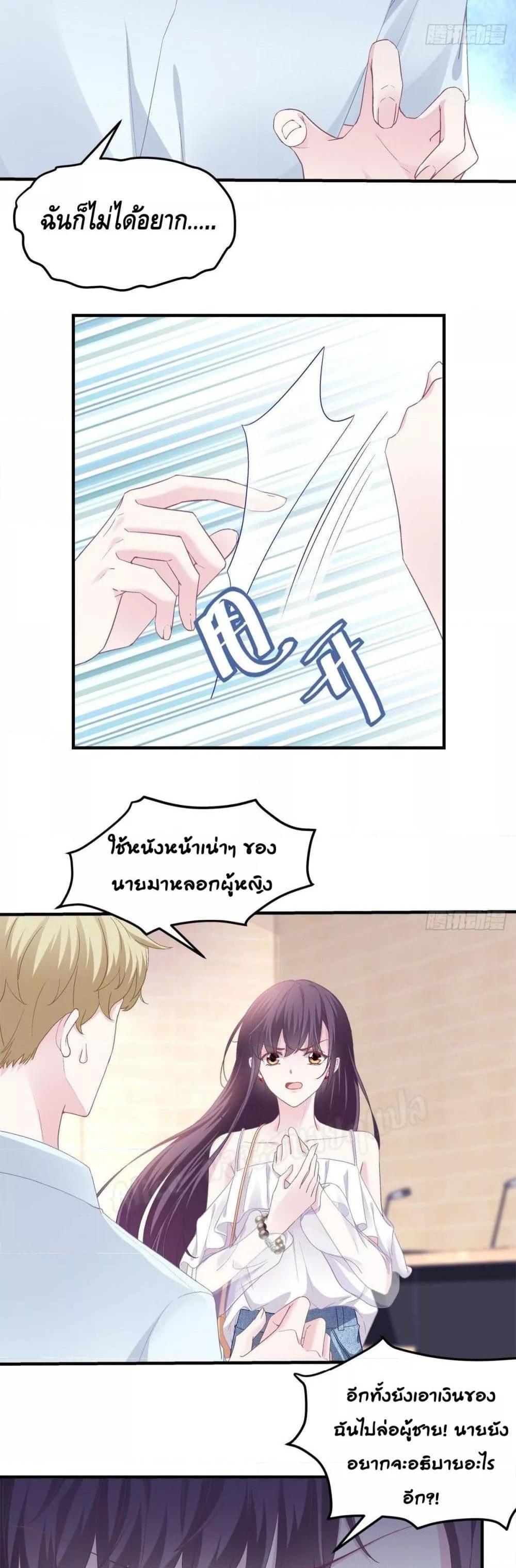 Manga-lc-com อ่านมังงะ อ่านการ์ตูน ออนไลน์ ฟรี The Brother’s Honey is Back! ตอนที่ 1 2 3 4 5 6 7 8 9 10 11 12 13 14 ฟรี ไม่มีโฆษณา Manga-lc - อ่าน มังงะ อ่าน การ์ตูน ออนไลน์ อ่านมังงะ ฟรี