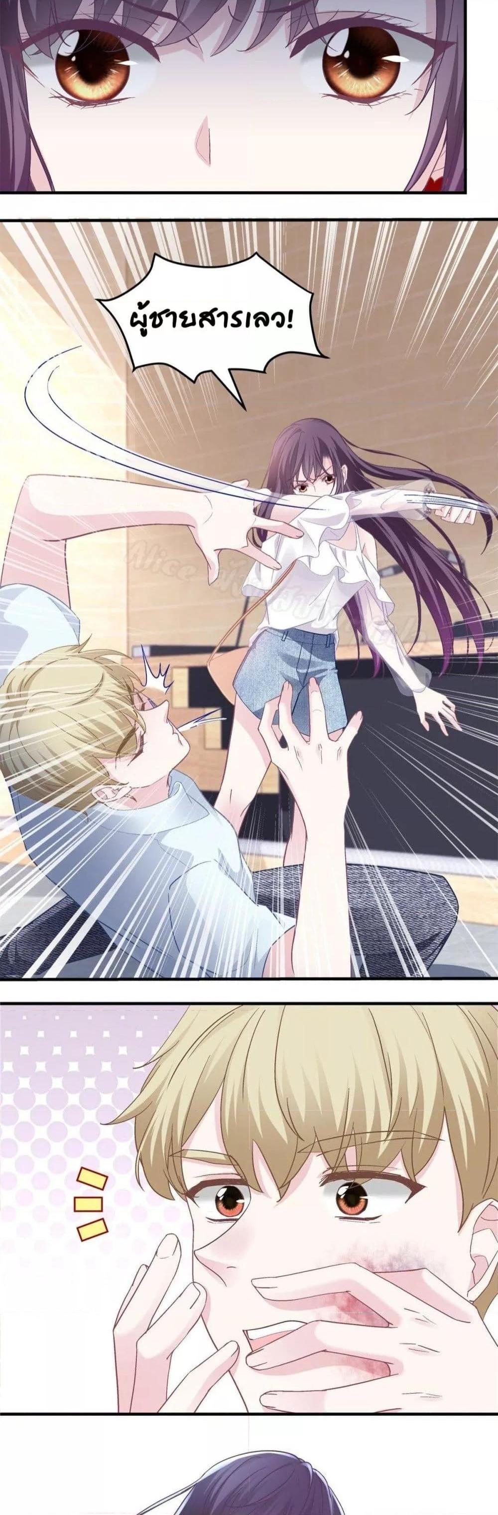 Manga-lc-com อ่านมังงะ อ่านการ์ตูน ออนไลน์ ฟรี The Brother’s Honey is Back! ตอนที่ 1 2 3 4 5 6 7 8 9 10 11 12 13 14 ฟรี ไม่มีโฆษณา Manga-lc - อ่าน มังงะ อ่าน การ์ตูน ออนไลน์ อ่านมังงะ ฟรี