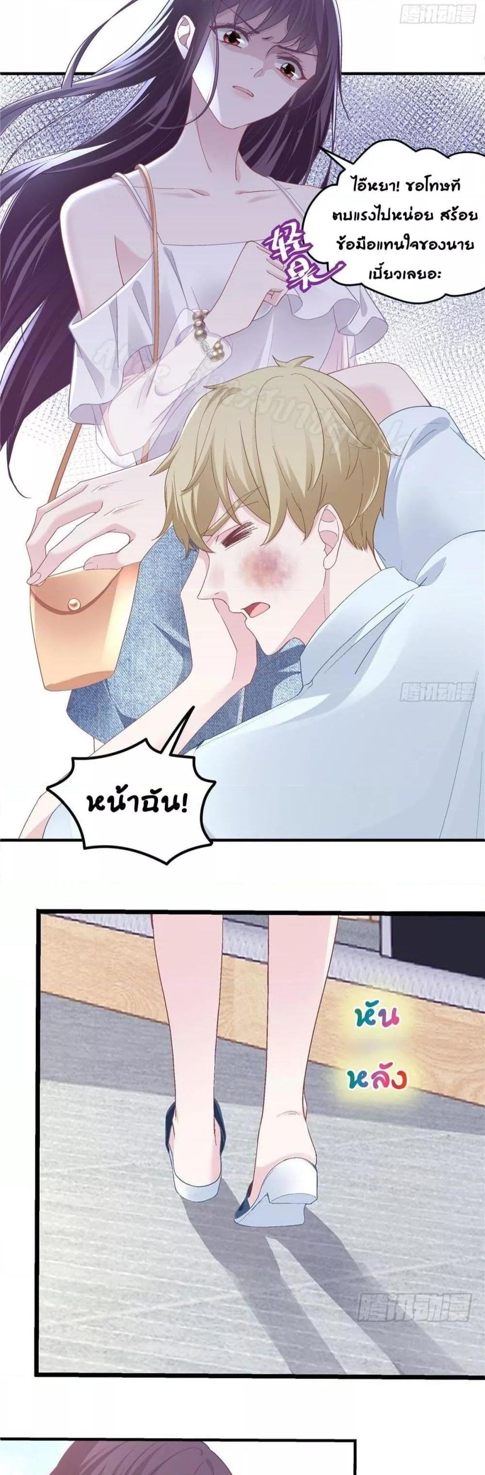 Manga-lc-com อ่านมังงะ อ่านการ์ตูน ออนไลน์ ฟรี The Brother’s Honey is Back! ตอนที่ 1 2 3 4 5 6 7 8 9 10 11 12 13 14 ฟรี ไม่มีโฆษณา Manga-lc - อ่าน มังงะ อ่าน การ์ตูน ออนไลน์ อ่านมังงะ ฟรี