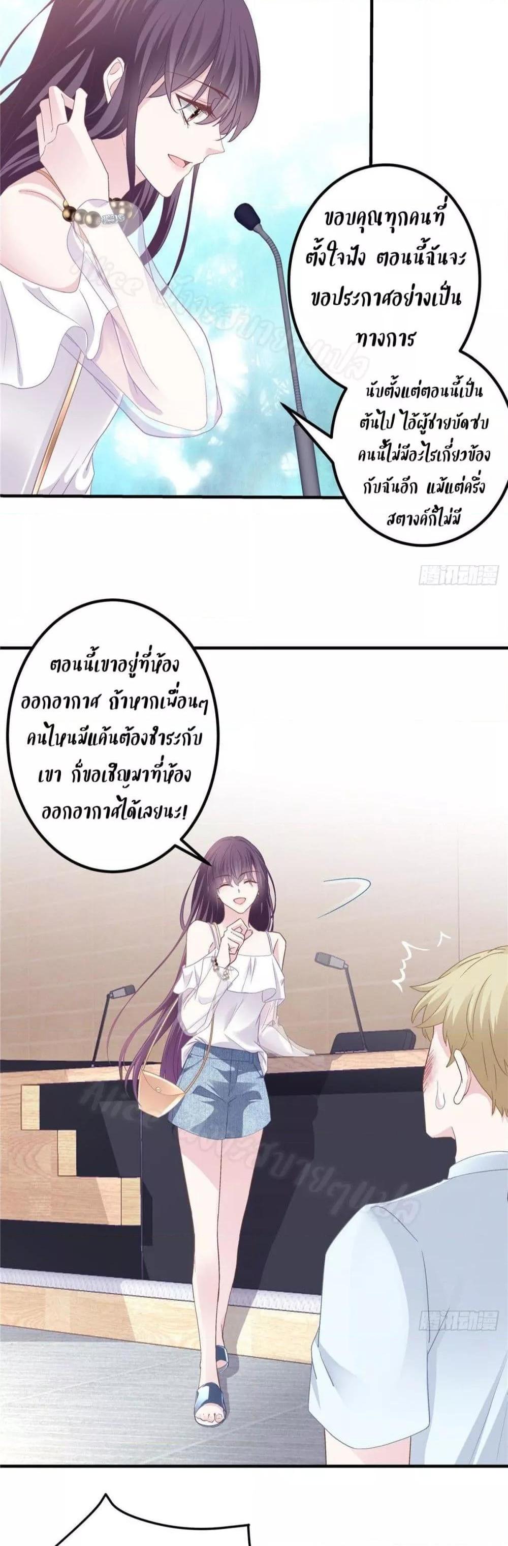Manga-lc-com อ่านมังงะ อ่านการ์ตูน ออนไลน์ ฟรี The Brother’s Honey is Back! ตอนที่ 1 2 3 4 5 6 7 8 9 10 11 12 13 14 ฟรี ไม่มีโฆษณา Manga-lc - อ่าน มังงะ อ่าน การ์ตูน ออนไลน์ อ่านมังงะ ฟรี