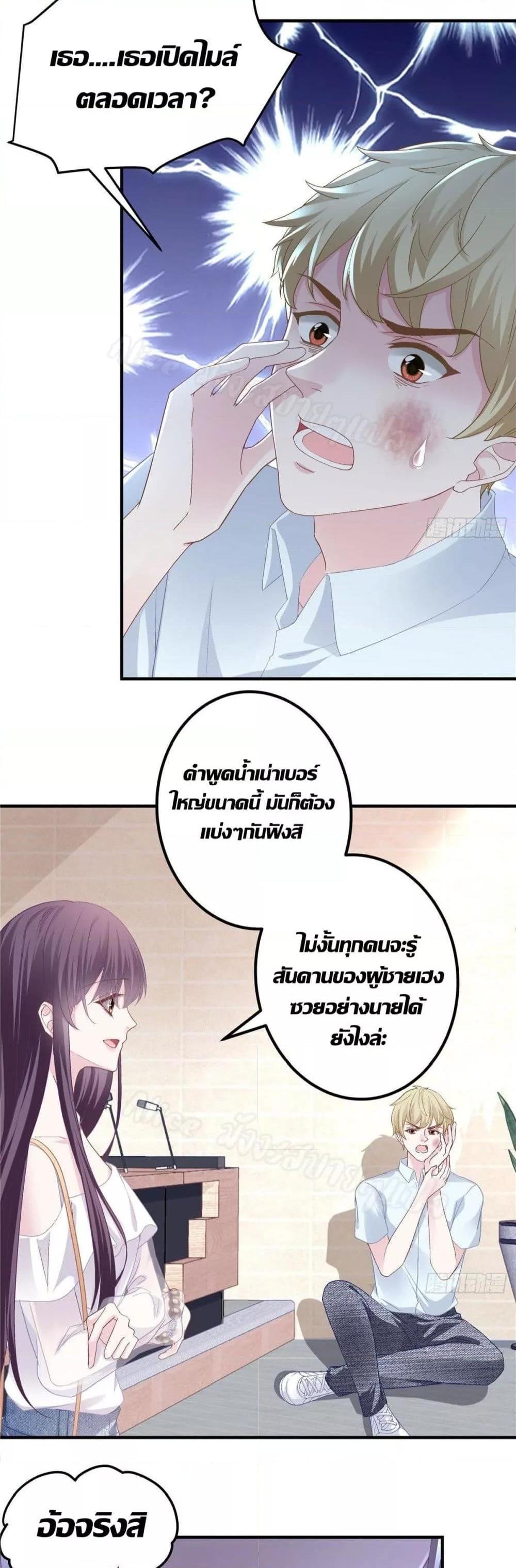 Manga-lc-com อ่านมังงะ อ่านการ์ตูน ออนไลน์ ฟรี The Brother’s Honey is Back! ตอนที่ 1 2 3 4 5 6 7 8 9 10 11 12 13 14 ฟรี ไม่มีโฆษณา Manga-lc - อ่าน มังงะ อ่าน การ์ตูน ออนไลน์ อ่านมังงะ ฟรี
