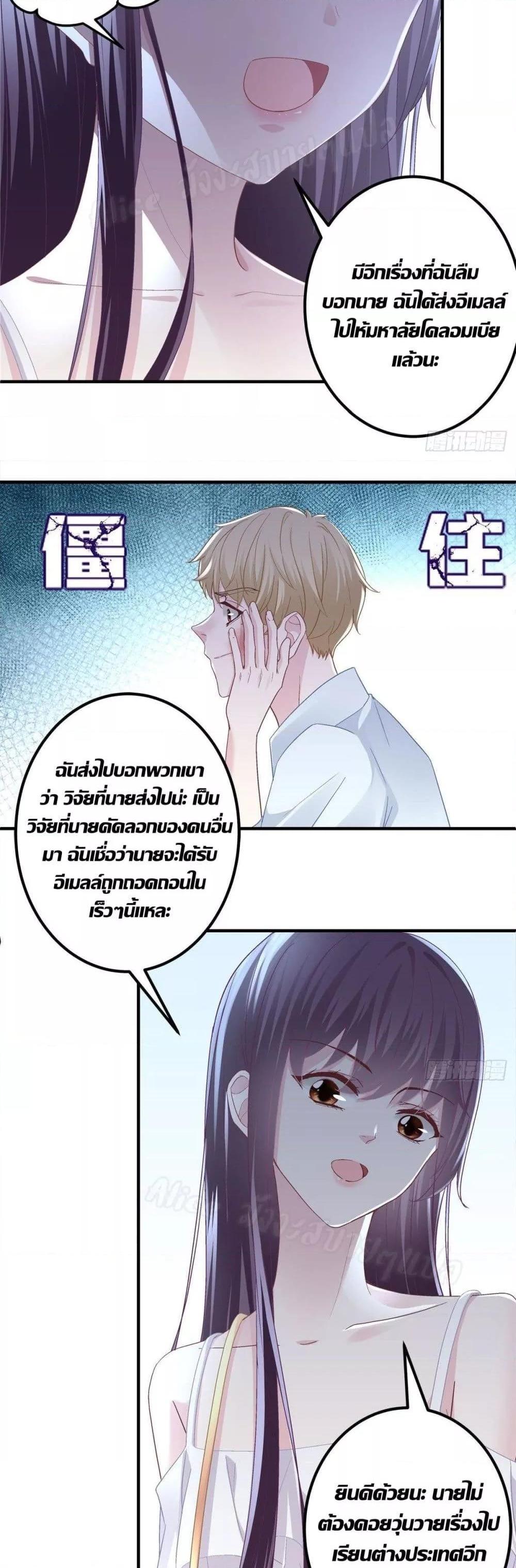Manga-lc-com อ่านมังงะ อ่านการ์ตูน ออนไลน์ ฟรี The Brother’s Honey is Back! ตอนที่ 1 2 3 4 5 6 7 8 9 10 11 12 13 14 ฟรี ไม่มีโฆษณา Manga-lc - อ่าน มังงะ อ่าน การ์ตูน ออนไลน์ อ่านมังงะ ฟรี