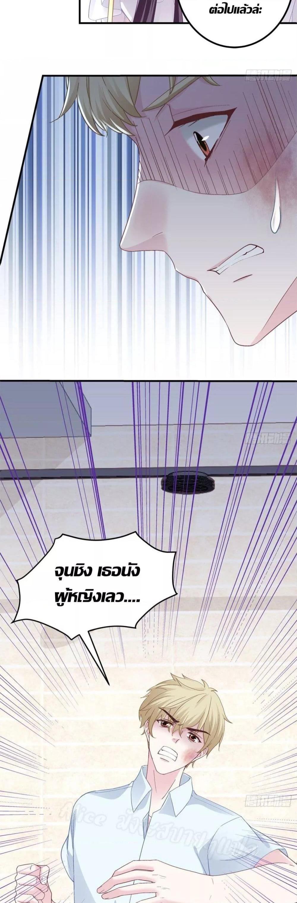 Manga-lc-com อ่านมังงะ อ่านการ์ตูน ออนไลน์ ฟรี The Brother’s Honey is Back! ตอนที่ 1 2 3 4 5 6 7 8 9 10 11 12 13 14 ฟรี ไม่มีโฆษณา Manga-lc - อ่าน มังงะ อ่าน การ์ตูน ออนไลน์ อ่านมังงะ ฟรี