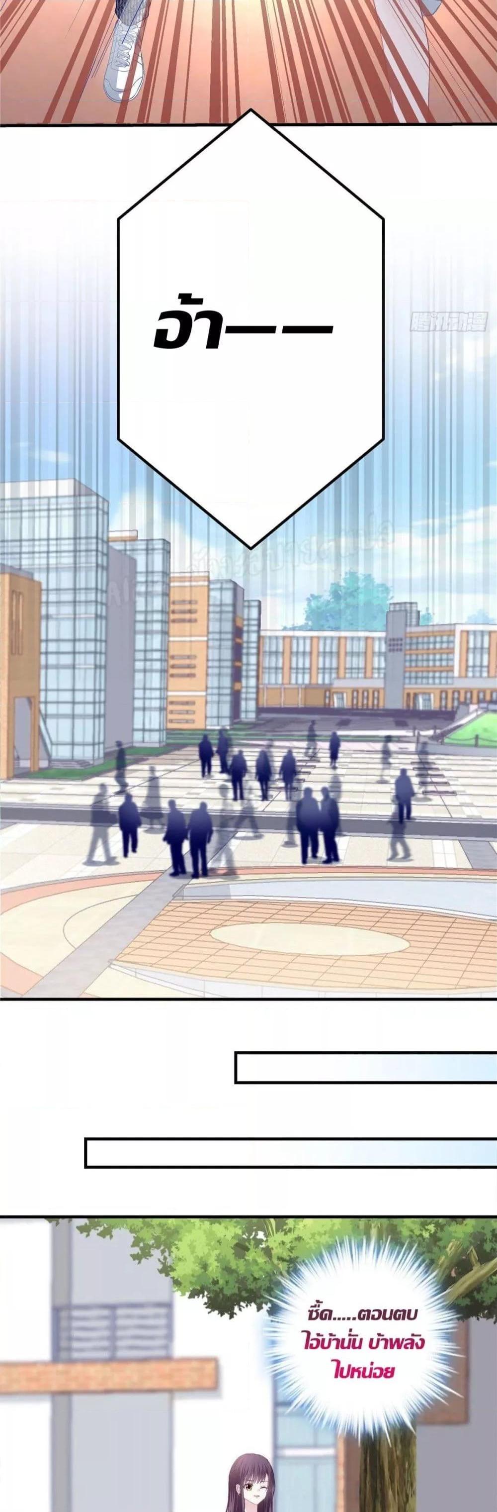 Manga-lc-com อ่านมังงะ อ่านการ์ตูน ออนไลน์ ฟรี The Brother’s Honey is Back! ตอนที่ 1 2 3 4 5 6 7 8 9 10 11 12 13 14 ฟรี ไม่มีโฆษณา Manga-lc - อ่าน มังงะ อ่าน การ์ตูน ออนไลน์ อ่านมังงะ ฟรี