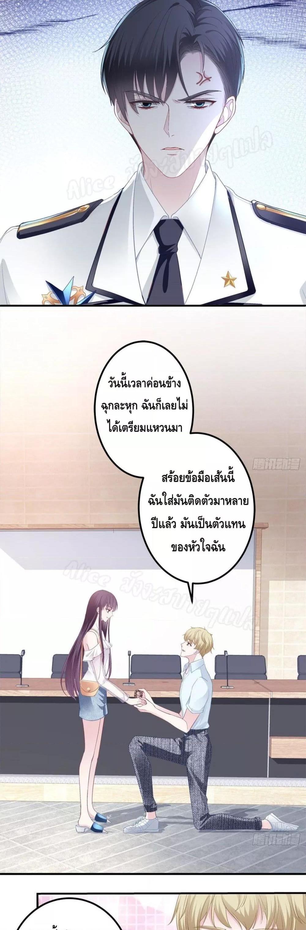 Manga-lc-com อ่านมังงะ อ่านการ์ตูน ออนไลน์ ฟรี The Brother’s Honey is Back! ตอนที่ 1 2 3 4 5 6 7 8 9 10 11 12 13 14 ฟรี ไม่มีโฆษณา Manga-lc - อ่าน มังงะ อ่าน การ์ตูน ออนไลน์ อ่านมังงะ ฟรี