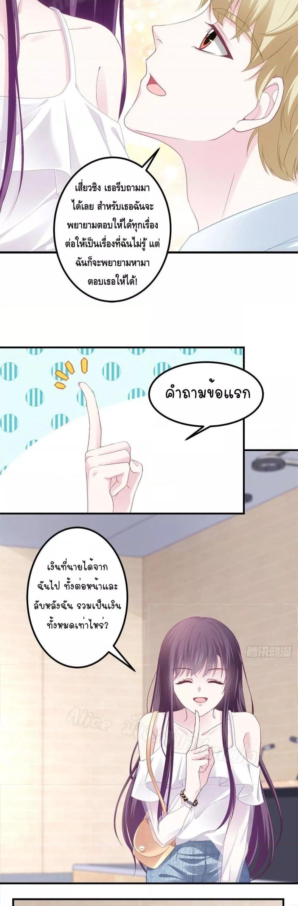 Manga-lc-com อ่านมังงะ อ่านการ์ตูน ออนไลน์ ฟรี The Brother’s Honey is Back! ตอนที่ 1 2 3 4 5 6 7 8 9 10 11 12 13 14 ฟรี ไม่มีโฆษณา Manga-lc - อ่าน มังงะ อ่าน การ์ตูน ออนไลน์ อ่านมังงะ ฟรี