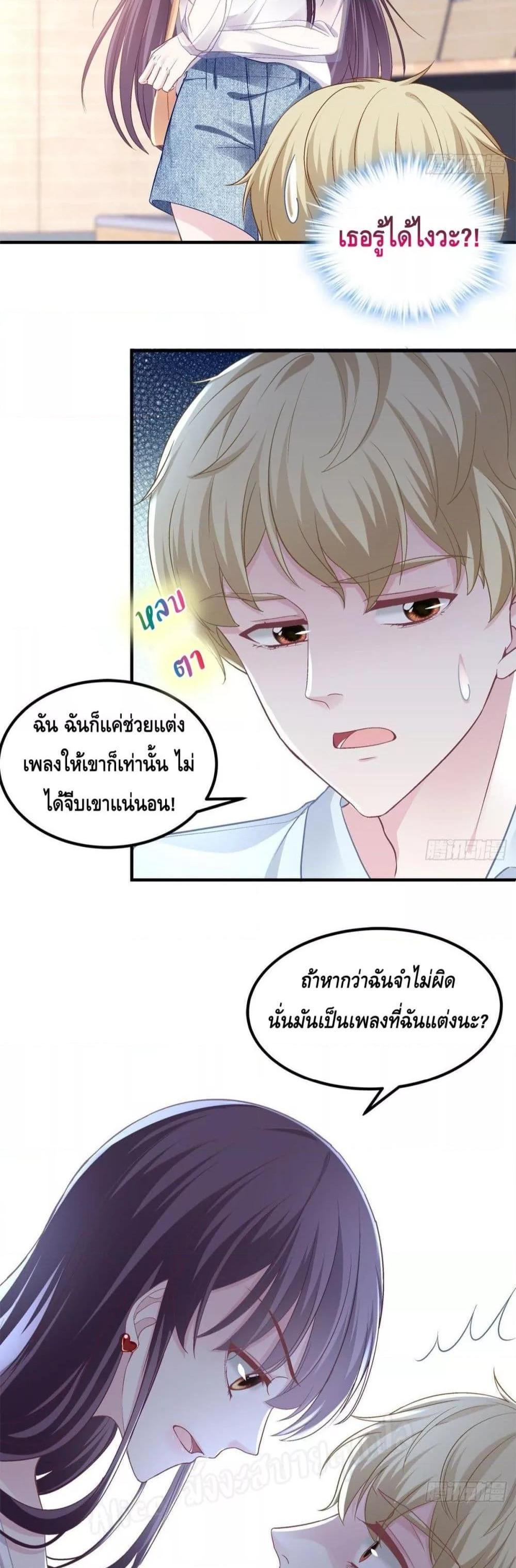 Manga-lc-com อ่านมังงะ อ่านการ์ตูน ออนไลน์ ฟรี The Brother’s Honey is Back! ตอนที่ 1 2 3 4 5 6 7 8 9 10 11 12 13 14 ฟรี ไม่มีโฆษณา Manga-lc - อ่าน มังงะ อ่าน การ์ตูน ออนไลน์ อ่านมังงะ ฟรี