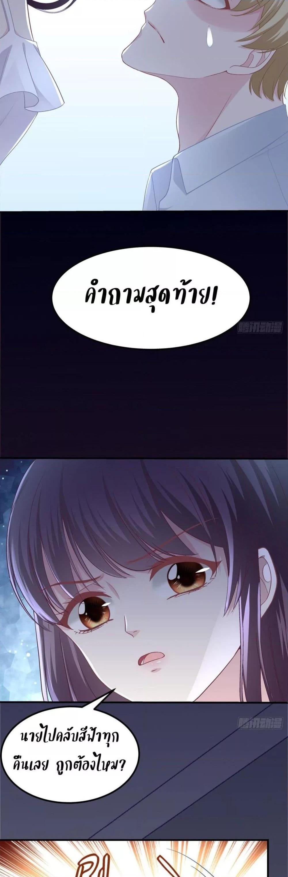 Manga-lc-com อ่านมังงะ อ่านการ์ตูน ออนไลน์ ฟรี The Brother’s Honey is Back! ตอนที่ 1 2 3 4 5 6 7 8 9 10 11 12 13 14 ฟรี ไม่มีโฆษณา Manga-lc - อ่าน มังงะ อ่าน การ์ตูน ออนไลน์ อ่านมังงะ ฟรี