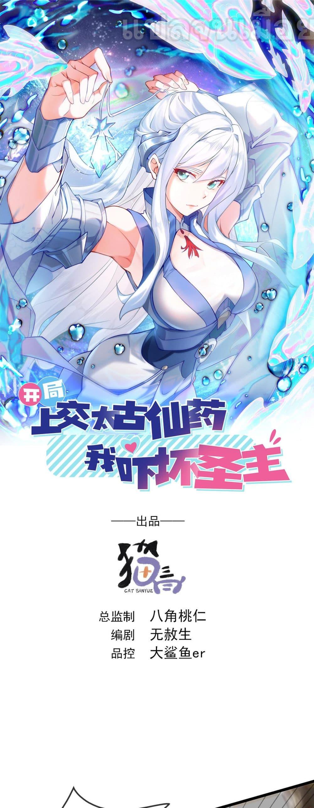 Manga-lc-com อ่านมังงะ อ่านการ์ตูน ออนไลน์ ฟรี มาถึงก็ขายโอสถเ ตอนที่ 1 2 3 4 5 6 7 8 9 10 11 12 13 14 ฟรี ไม่มีโฆษณา Manga-lc - อ่าน มังงะ อ่าน การ์ตูน ออนไลน์ อ่านมังงะ ฟรี