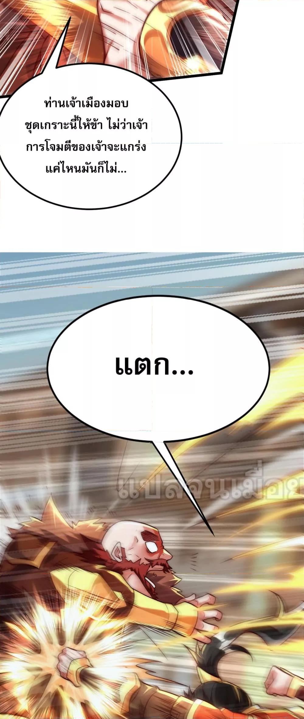 Manga-lc-com อ่านมังงะ อ่านการ์ตูน ออนไลน์ ฟรี มาถึงก็ขายโอสถเ ตอนที่ 1 2 3 4 5 6 7 8 9 10 11 12 13 14 ฟรี ไม่มีโฆษณา Manga-lc - อ่าน มังงะ อ่าน การ์ตูน ออนไลน์ อ่านมังงะ ฟรี