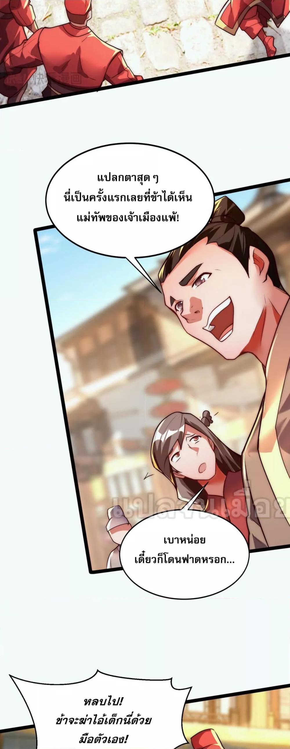 Manga-lc-com อ่านมังงะ อ่านการ์ตูน ออนไลน์ ฟรี มาถึงก็ขายโอสถเ ตอนที่ 1 2 3 4 5 6 7 8 9 10 11 12 13 14 ฟรี ไม่มีโฆษณา Manga-lc - อ่าน มังงะ อ่าน การ์ตูน ออนไลน์ อ่านมังงะ ฟรี