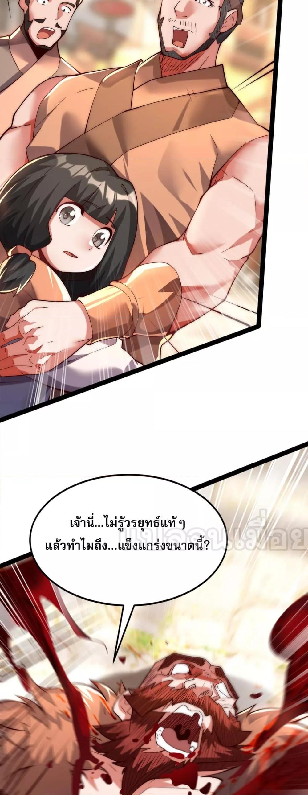 Manga-lc-com อ่านมังงะ อ่านการ์ตูน ออนไลน์ ฟรี มาถึงก็ขายโอสถเ ตอนที่ 1 2 3 4 5 6 7 8 9 10 11 12 13 14 ฟรี ไม่มีโฆษณา Manga-lc - อ่าน มังงะ อ่าน การ์ตูน ออนไลน์ อ่านมังงะ ฟรี