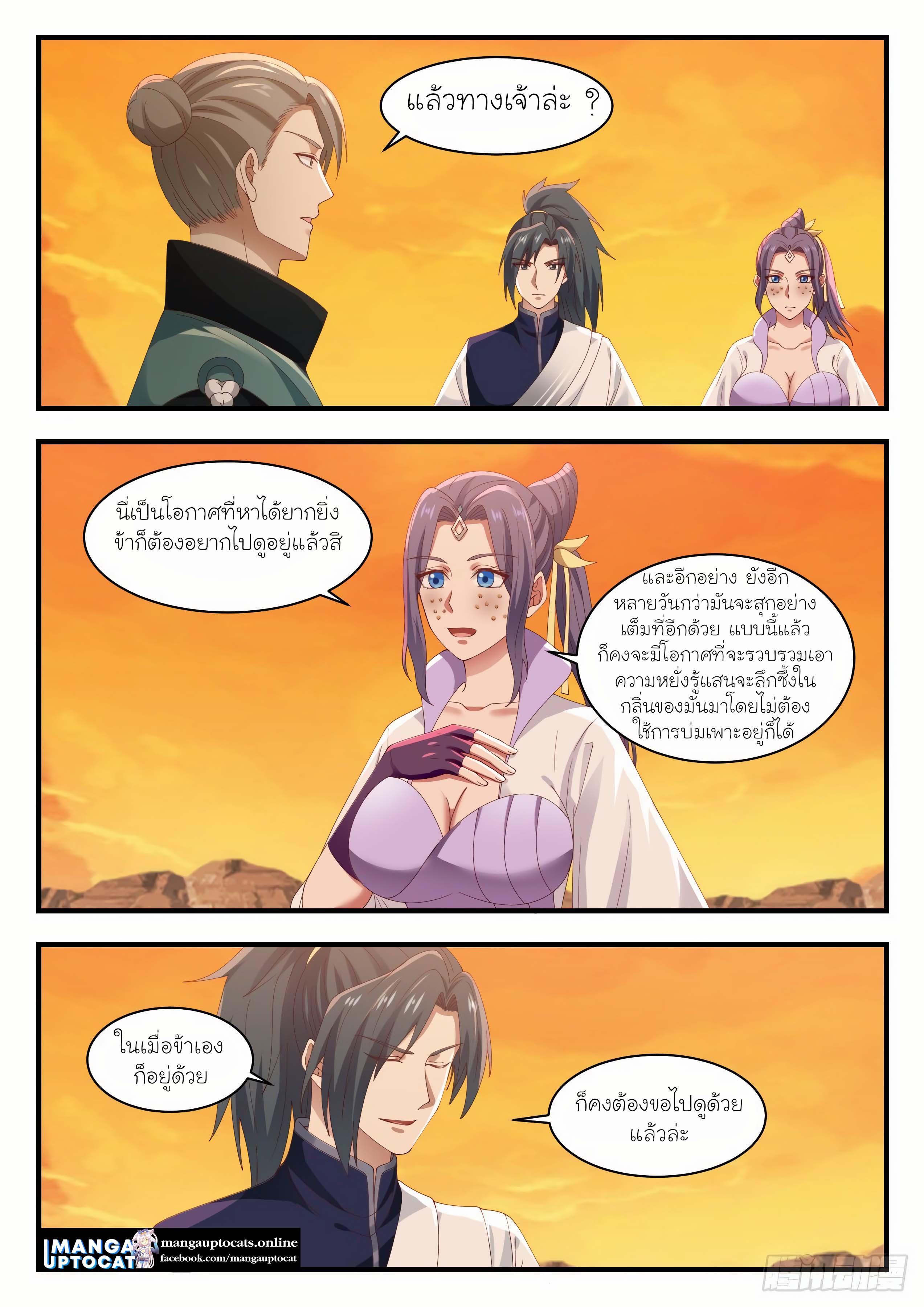 Manga-lc-com อ่านมังงะ อ่านการ์ตูน ออนไลน์ ฟรี Martial Peak ตอนที่ 1 2 3 4 5 6 7 8 9 10 11 12 13 14 ฟรี ไม่มีโฆษณา Manga-lc - อ่าน มังงะ อ่าน การ์ตูน ออนไลน์ อ่านมังงะ ฟรี