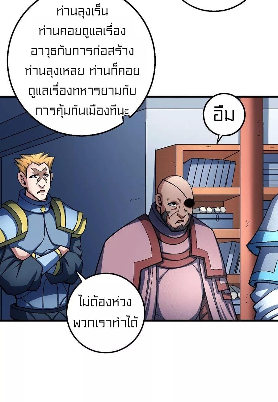 Manga-lc-com อ่านมังงะ อ่านการ์ตูน ออนไลน์ ฟรี God of Martial Arts ตอนที่ 1 2 3 4 5 6 7 8 9 10 11 12 13 14 ฟรี ไม่มีโฆษณา Manga-lc - อ่าน มังงะ อ่าน การ์ตูน ออนไลน์ อ่านมังงะ ฟรี