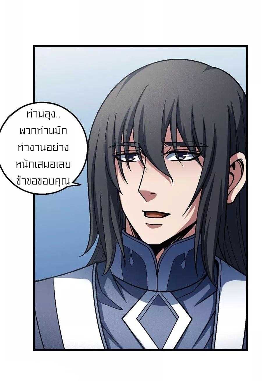 Manga-lc-com อ่านมังงะ อ่านการ์ตูน ออนไลน์ ฟรี God of Martial Arts ตอนที่ 1 2 3 4 5 6 7 8 9 10 11 12 13 14 ฟรี ไม่มีโฆษณา Manga-lc - อ่าน มังงะ อ่าน การ์ตูน ออนไลน์ อ่านมังงะ ฟรี