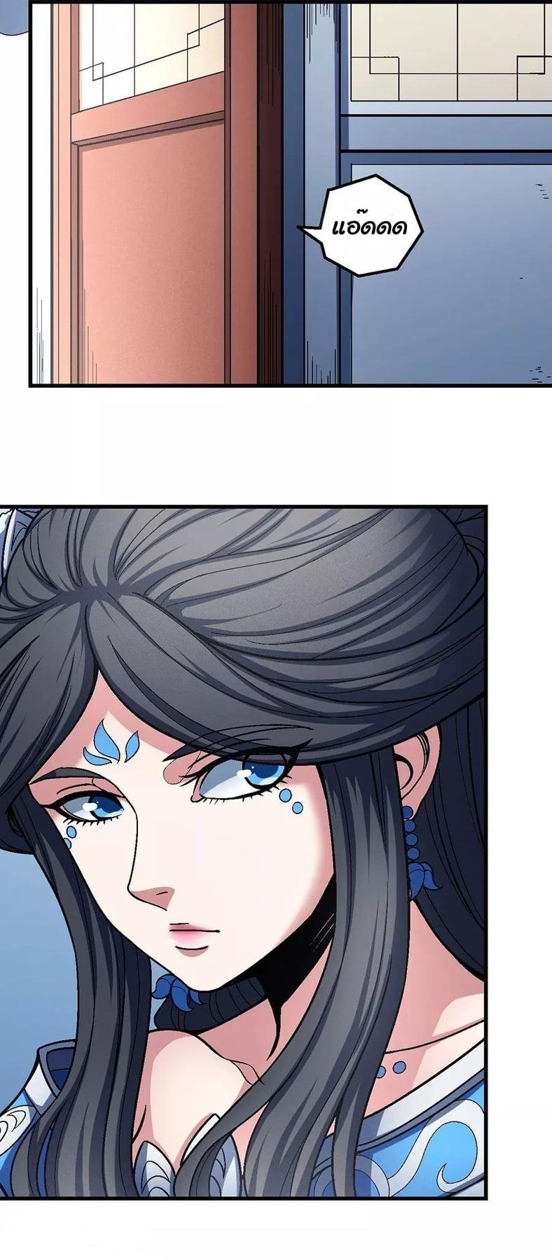 Manga-lc-com อ่านมังงะ อ่านการ์ตูน ออนไลน์ ฟรี God of Martial Arts ตอนที่ 1 2 3 4 5 6 7 8 9 10 11 12 13 14 ฟรี ไม่มีโฆษณา Manga-lc - อ่าน มังงะ อ่าน การ์ตูน ออนไลน์ อ่านมังงะ ฟรี
