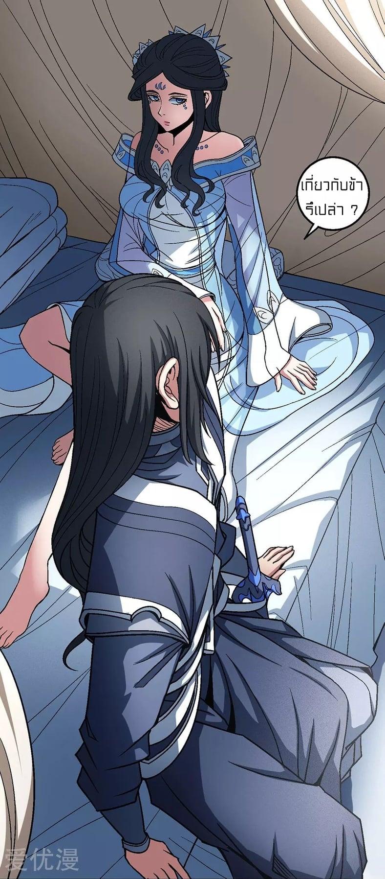 Manga-lc-com อ่านมังงะ อ่านการ์ตูน ออนไลน์ ฟรี God of Martial Arts ตอนที่ 1 2 3 4 5 6 7 8 9 10 11 12 13 14 ฟรี ไม่มีโฆษณา Manga-lc - อ่าน มังงะ อ่าน การ์ตูน ออนไลน์ อ่านมังงะ ฟรี