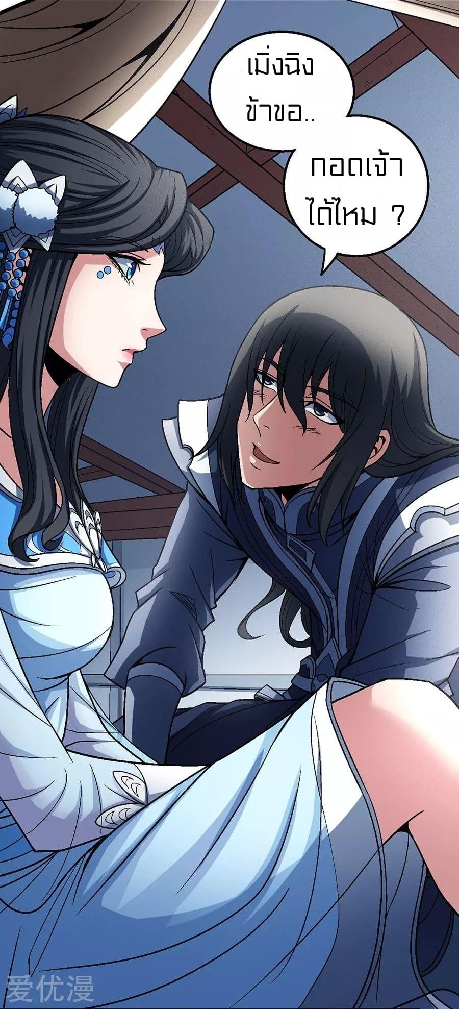 Manga-lc-com อ่านมังงะ อ่านการ์ตูน ออนไลน์ ฟรี God of Martial Arts ตอนที่ 1 2 3 4 5 6 7 8 9 10 11 12 13 14 ฟรี ไม่มีโฆษณา Manga-lc - อ่าน มังงะ อ่าน การ์ตูน ออนไลน์ อ่านมังงะ ฟรี
