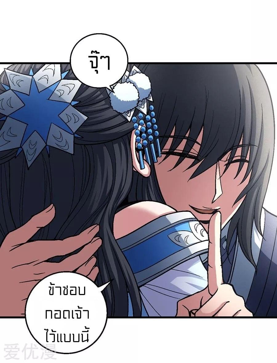 Manga-lc-com อ่านมังงะ อ่านการ์ตูน ออนไลน์ ฟรี God of Martial Arts ตอนที่ 1 2 3 4 5 6 7 8 9 10 11 12 13 14 ฟรี ไม่มีโฆษณา Manga-lc - อ่าน มังงะ อ่าน การ์ตูน ออนไลน์ อ่านมังงะ ฟรี