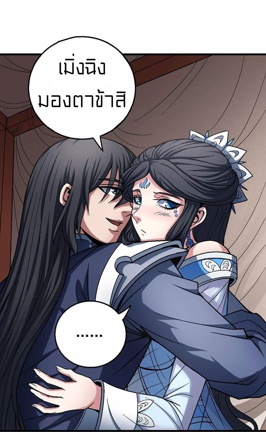 Manga-lc-com อ่านมังงะ อ่านการ์ตูน ออนไลน์ ฟรี God of Martial Arts ตอนที่ 1 2 3 4 5 6 7 8 9 10 11 12 13 14 ฟรี ไม่มีโฆษณา Manga-lc - อ่าน มังงะ อ่าน การ์ตูน ออนไลน์ อ่านมังงะ ฟรี