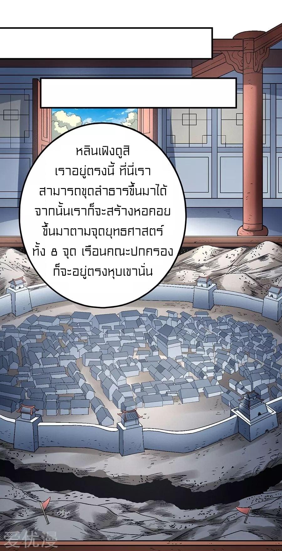 Manga-lc-com อ่านมังงะ อ่านการ์ตูน ออนไลน์ ฟรี God of Martial Arts ตอนที่ 1 2 3 4 5 6 7 8 9 10 11 12 13 14 ฟรี ไม่มีโฆษณา Manga-lc - อ่าน มังงะ อ่าน การ์ตูน ออนไลน์ อ่านมังงะ ฟรี