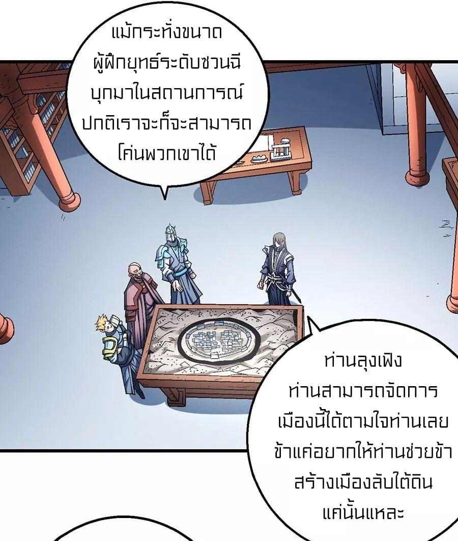 Manga-lc-com อ่านมังงะ อ่านการ์ตูน ออนไลน์ ฟรี God of Martial Arts ตอนที่ 1 2 3 4 5 6 7 8 9 10 11 12 13 14 ฟรี ไม่มีโฆษณา Manga-lc - อ่าน มังงะ อ่าน การ์ตูน ออนไลน์ อ่านมังงะ ฟรี