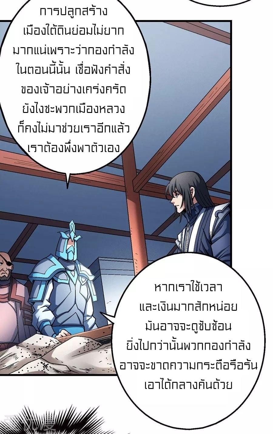 Manga-lc-com อ่านมังงะ อ่านการ์ตูน ออนไลน์ ฟรี God of Martial Arts ตอนที่ 1 2 3 4 5 6 7 8 9 10 11 12 13 14 ฟรี ไม่มีโฆษณา Manga-lc - อ่าน มังงะ อ่าน การ์ตูน ออนไลน์ อ่านมังงะ ฟรี