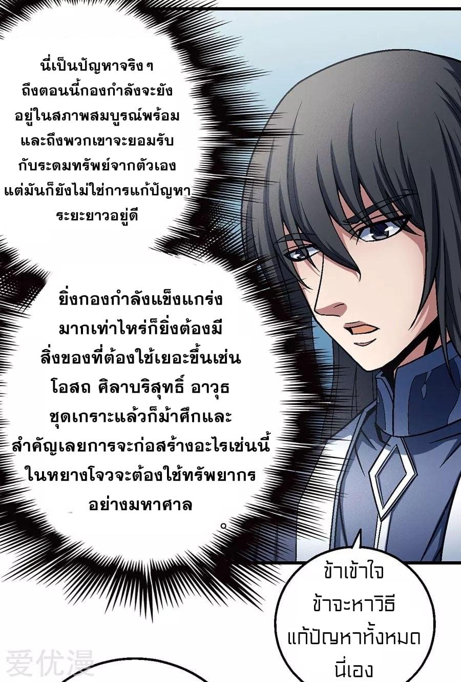 Manga-lc-com อ่านมังงะ อ่านการ์ตูน ออนไลน์ ฟรี God of Martial Arts ตอนที่ 1 2 3 4 5 6 7 8 9 10 11 12 13 14 ฟรี ไม่มีโฆษณา Manga-lc - อ่าน มังงะ อ่าน การ์ตูน ออนไลน์ อ่านมังงะ ฟรี