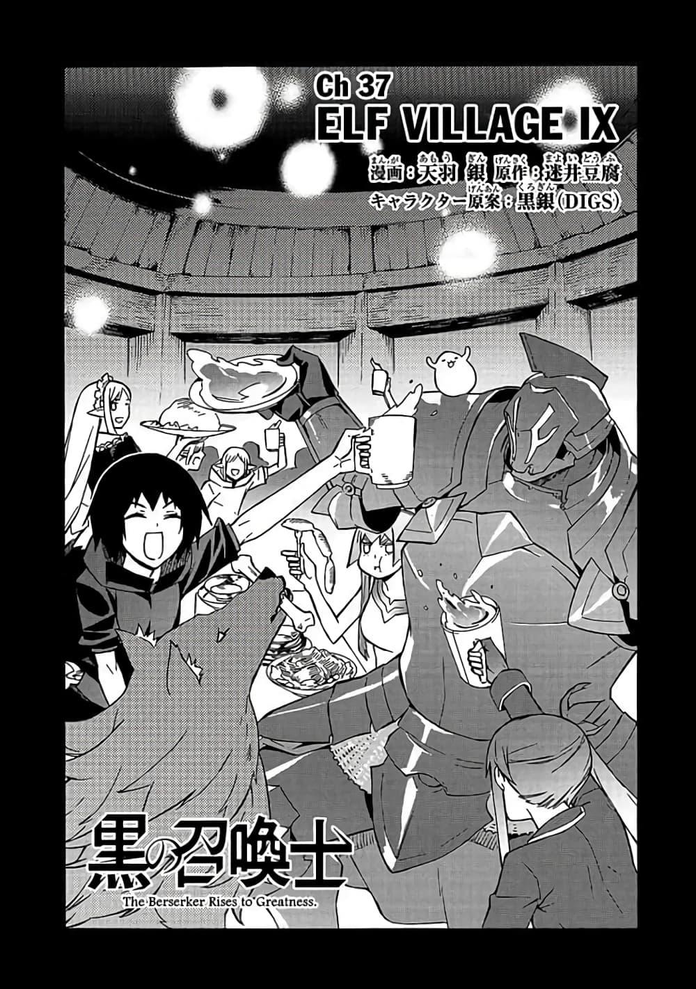 Manga-lc-com อ่านมังงะ อ่านการ์ตูน ออนไลน์ ฟรี Kuro no Shoukanshi ตอนที่ 1 2 3 4 5 6 7 8 9 10 11 12 13 14 ฟรี ไม่มีโฆษณา Manga-lc - อ่าน มังงะ อ่าน การ์ตูน ออนไลน์ อ่านมังงะ ฟรี
