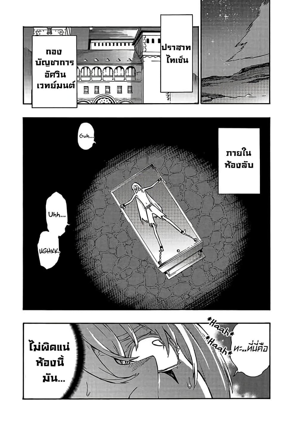 Manga-lc-com อ่านมังงะ อ่านการ์ตูน ออนไลน์ ฟรี Kuro no Shoukanshi ตอนที่ 1 2 3 4 5 6 7 8 9 10 11 12 13 14 ฟรี ไม่มีโฆษณา Manga-lc - อ่าน มังงะ อ่าน การ์ตูน ออนไลน์ อ่านมังงะ ฟรี