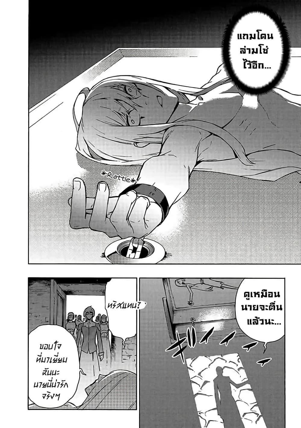 Manga-lc-com อ่านมังงะ อ่านการ์ตูน ออนไลน์ ฟรี Kuro no Shoukanshi ตอนที่ 1 2 3 4 5 6 7 8 9 10 11 12 13 14 ฟรี ไม่มีโฆษณา Manga-lc - อ่าน มังงะ อ่าน การ์ตูน ออนไลน์ อ่านมังงะ ฟรี