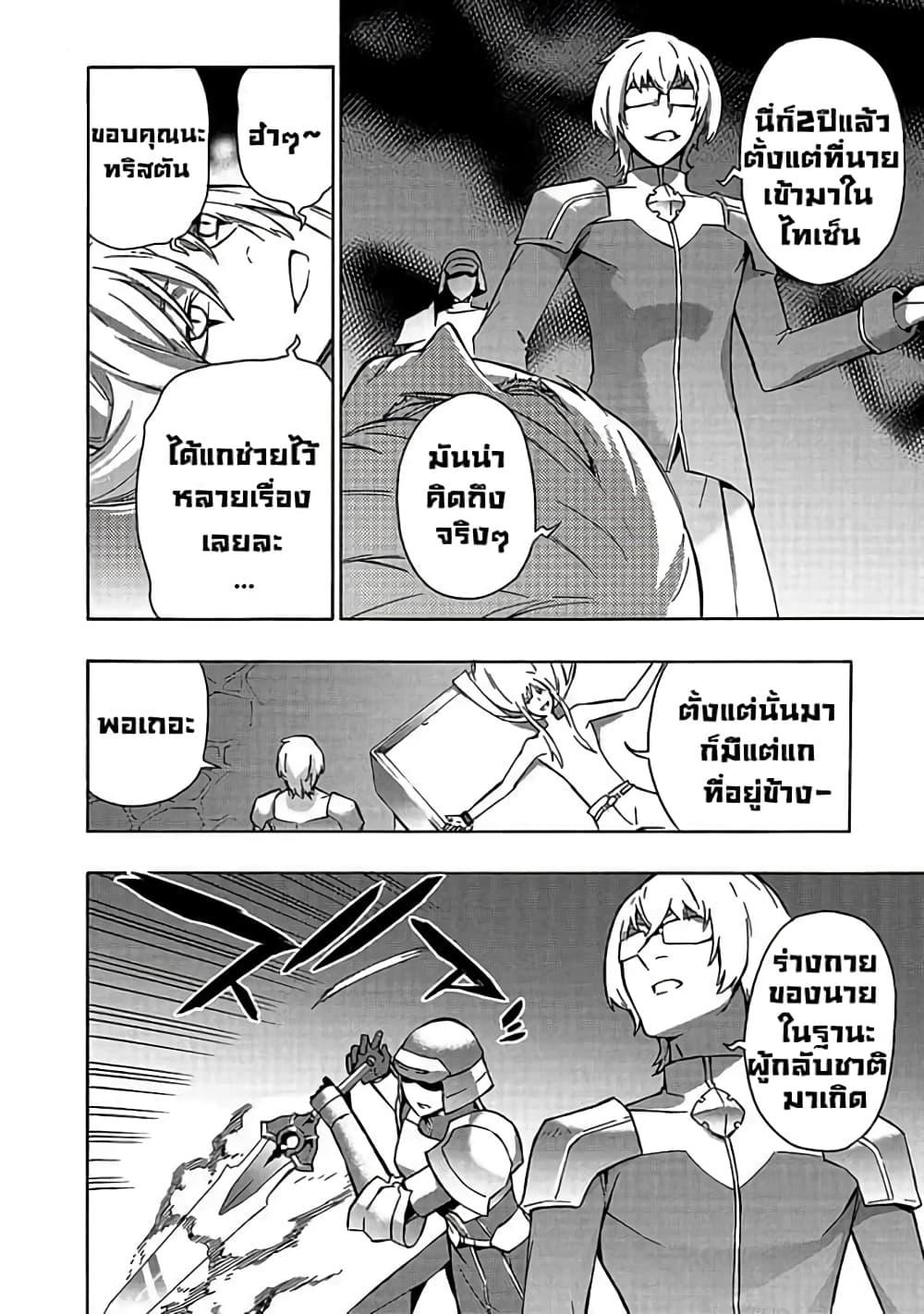 Manga-lc-com อ่านมังงะ อ่านการ์ตูน ออนไลน์ ฟรี Kuro no Shoukanshi ตอนที่ 1 2 3 4 5 6 7 8 9 10 11 12 13 14 ฟรี ไม่มีโฆษณา Manga-lc - อ่าน มังงะ อ่าน การ์ตูน ออนไลน์ อ่านมังงะ ฟรี