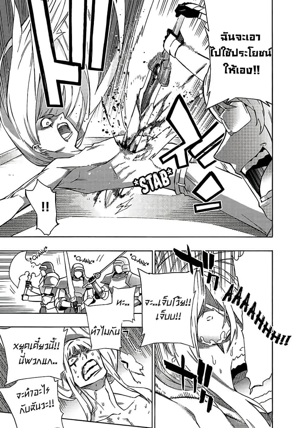 Manga-lc-com อ่านมังงะ อ่านการ์ตูน ออนไลน์ ฟรี Kuro no Shoukanshi ตอนที่ 1 2 3 4 5 6 7 8 9 10 11 12 13 14 ฟรี ไม่มีโฆษณา Manga-lc - อ่าน มังงะ อ่าน การ์ตูน ออนไลน์ อ่านมังงะ ฟรี